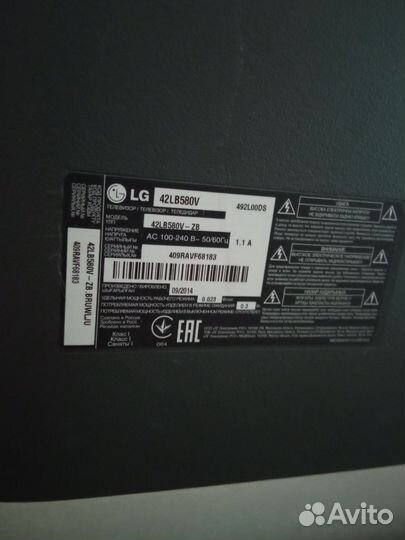 Телевизор LG 42lb580v