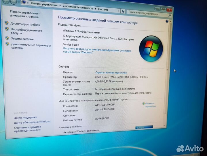 Компьютер intel core i3 3220 /4Gb DDR3/SSD 60Gb