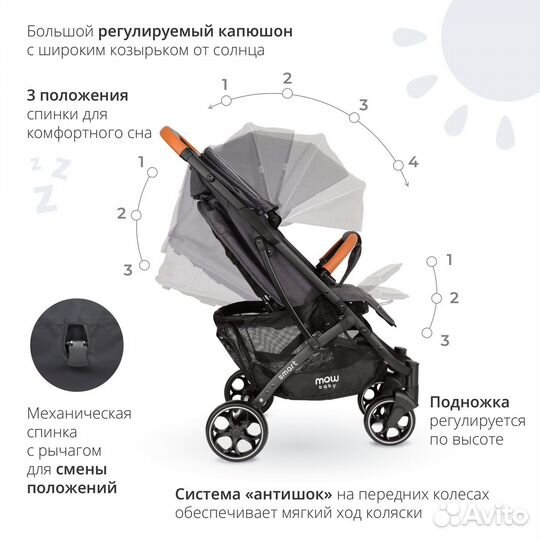 Коляски напрокат легкие аренда