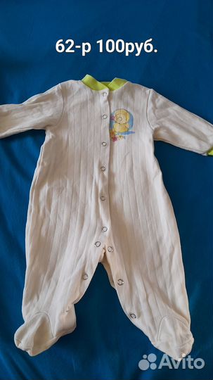 Детские вещи