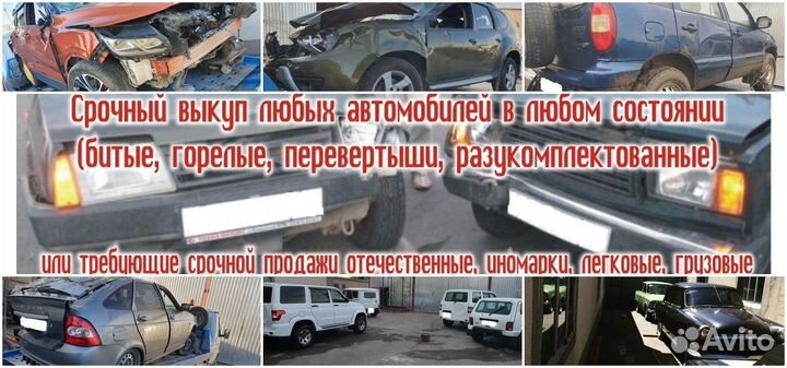 Автосервис Ремонт Автомобилей Станция Оценка Авто