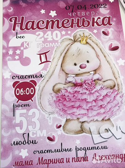 Метрика+конверт для денег