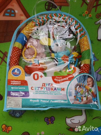 Дуга с игрушками на коляску