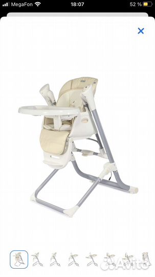 Стульчик для кормления babyton 2 в 1