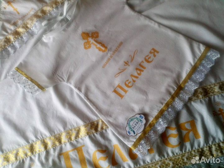 Крестильный набор