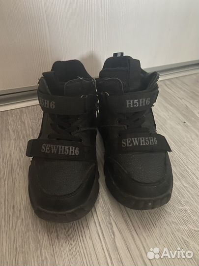 Ботинки демисезонные