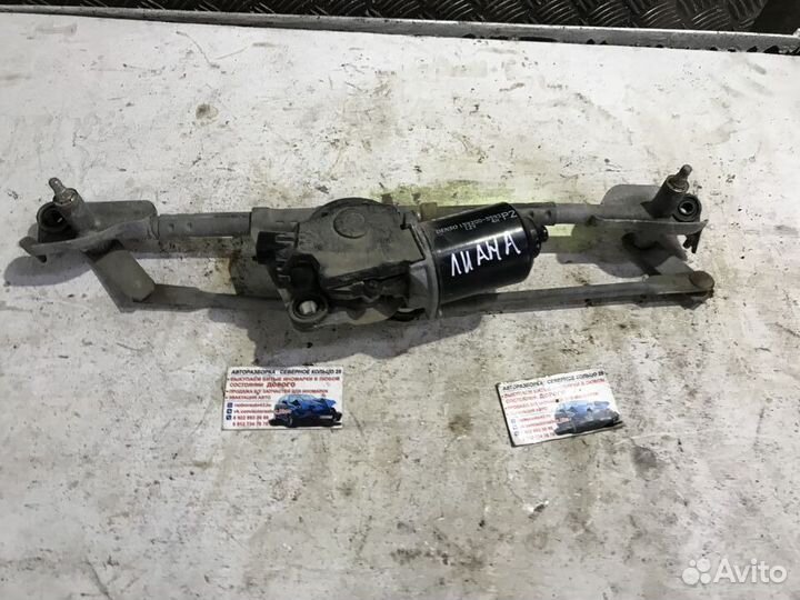 Трапеция стеклоочистителей Сузуки Лиана Liana