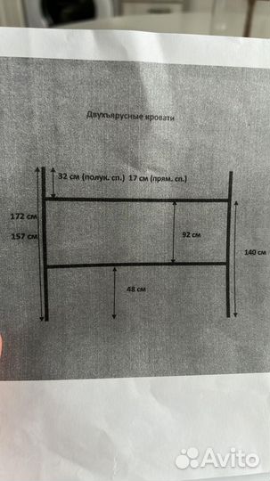 Кровать металлическая