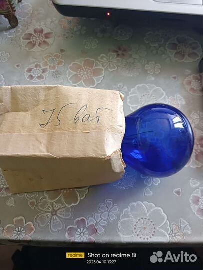 Лампа синяя, лампа красная инфракрасная СССР