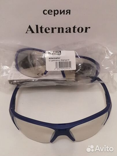 Защитные очки MSA Alternator