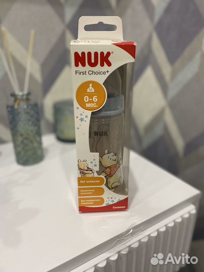 Бутылочки для кормления nuk
