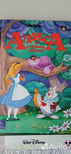 Walt Disney книги