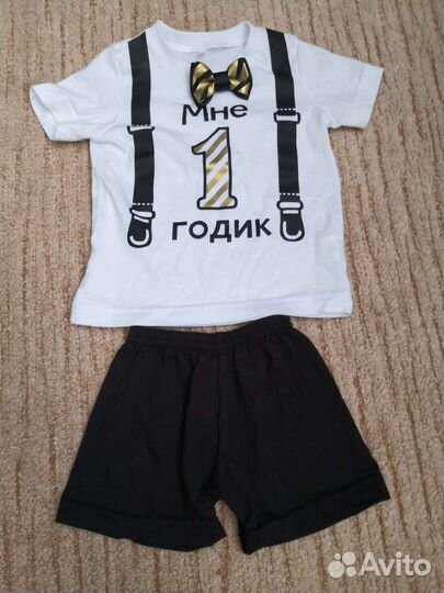 Костюм на 1 годик