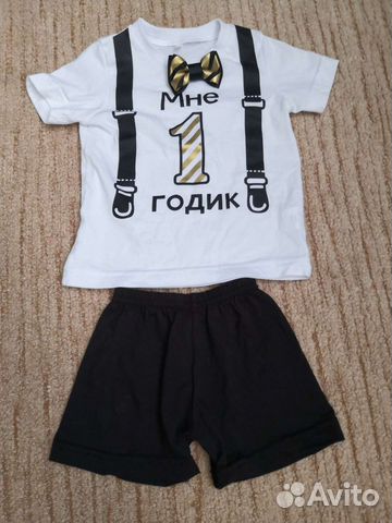 Костюм на 1 годик