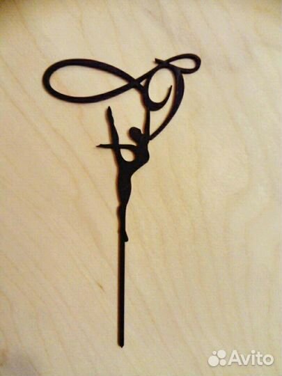 Топпер в торт