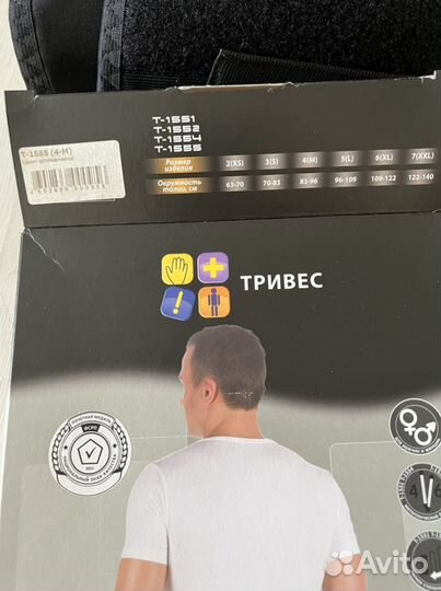 Корсет ортопедический