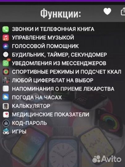 Смарт часы X8 mini