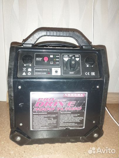 Aurora double drive 3000 turbo PRO