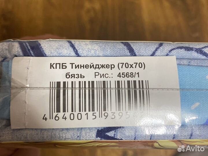 Комплект постельного белья «Золушка»