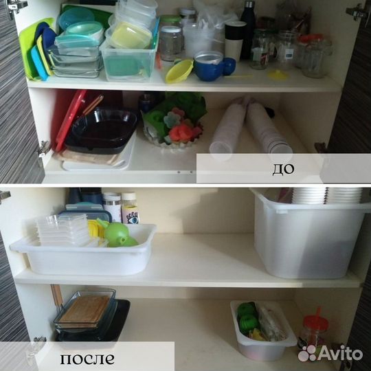 Расхламление квартир. Организация пространства