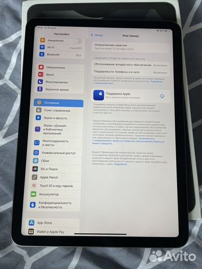 iPad air 5