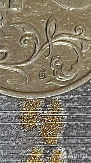 2рубля 2001г Гагарин