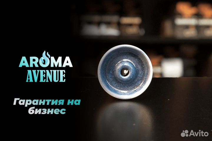 Франшиза Aroma Avenue: перспективы развития