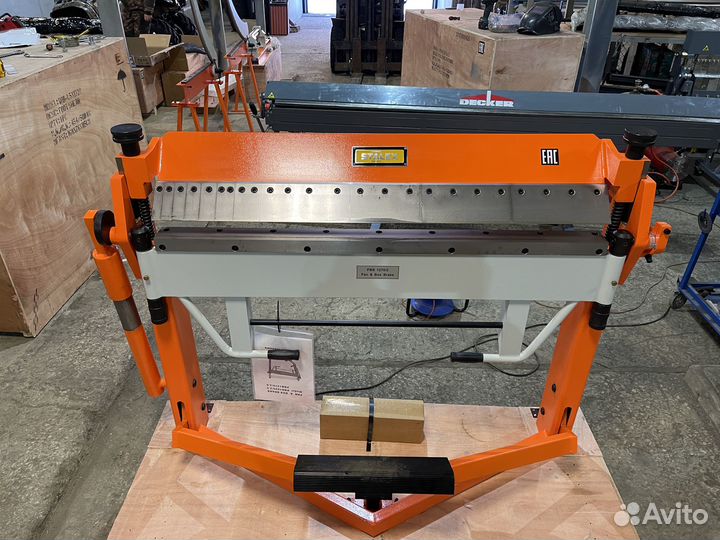 Сегментный листогиб 1270/2