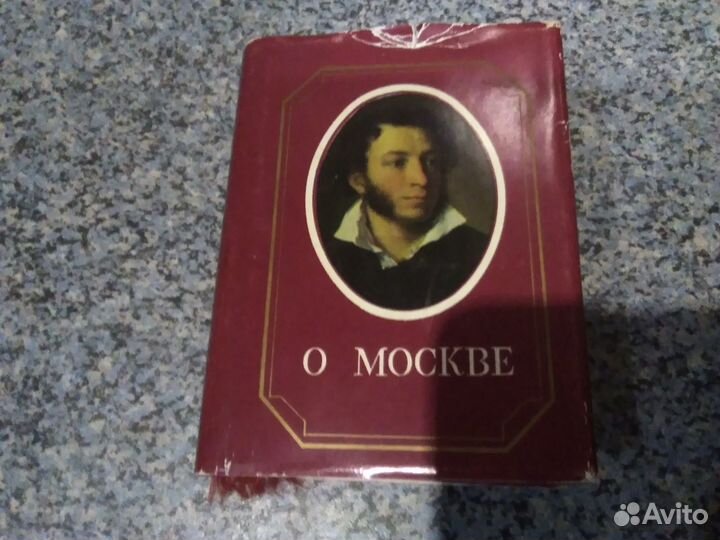 Книги в миниатюре