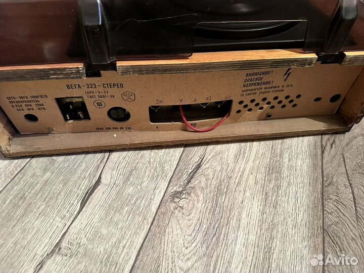 Радиола-патифон вега 323 стерео