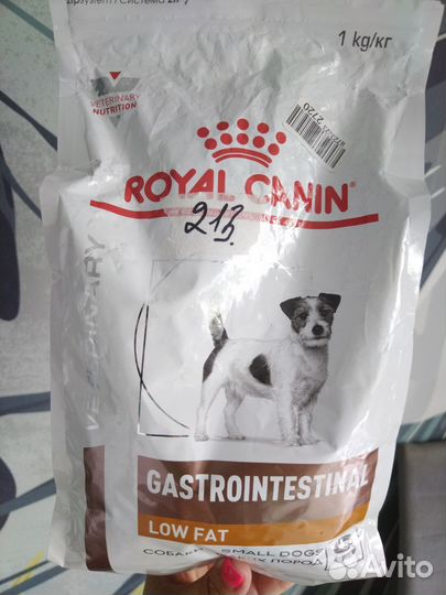 Корм для собак royal canin gastrointestinal