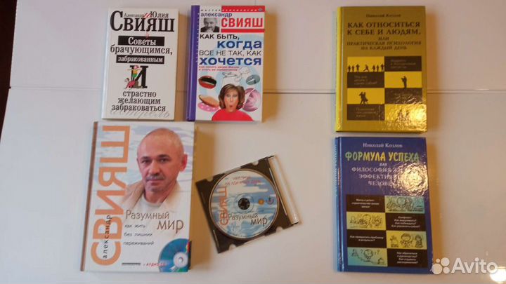 Нарушевич, Гиберт, Леви, Джоул,Зеланд, Хикс, Эгли