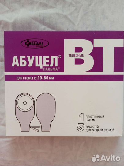 Калоприемник Абуцел-вт