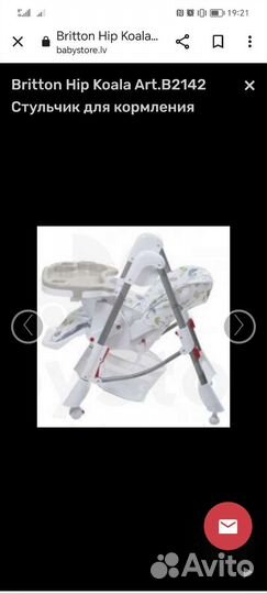 Детский стол и стул