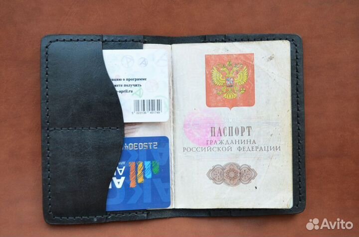 Обложка на паспорт, ручной работы