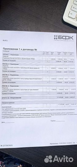 Подоконники Danke