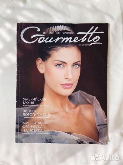 Журналы комплектом 5 шт