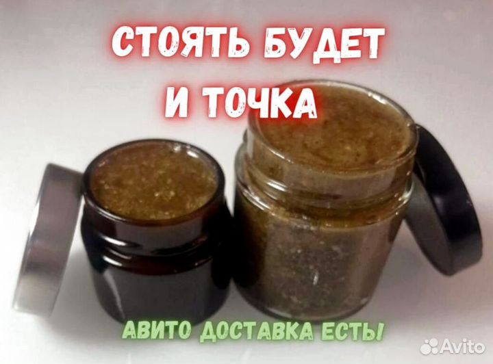 Мед для тебя