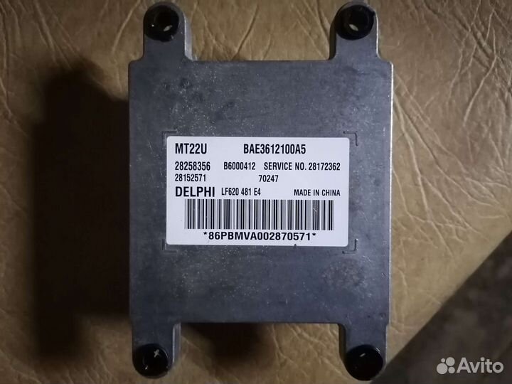 Эбу на Lifan solano 620