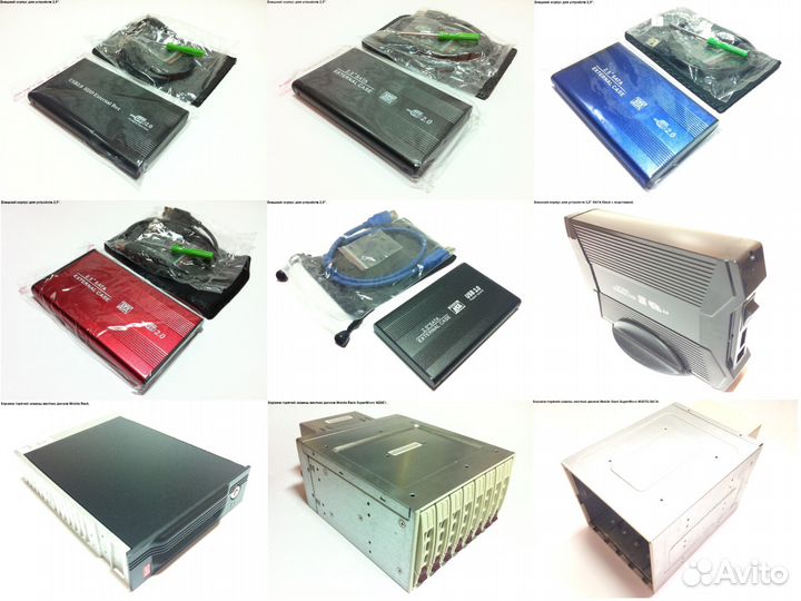 Внешние корпуса и корзины горячей замены (01)