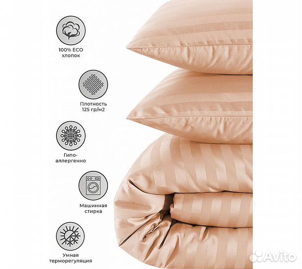 Постельное белье GoodNight Страйп-сатин евро (с на