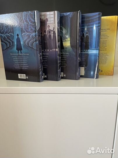 Книги Гарри Поттер