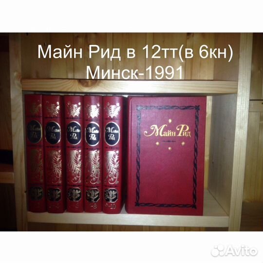 Для детей- собрания сочинений