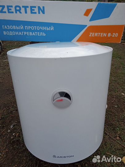 Водонагреватель