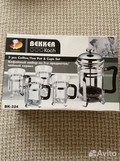Кофейный/ чайный набор