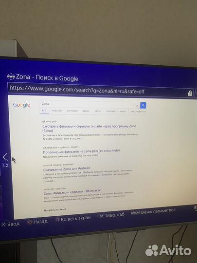 Sony playstation 4 slim 1tb