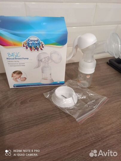 Молокоотсос ручной