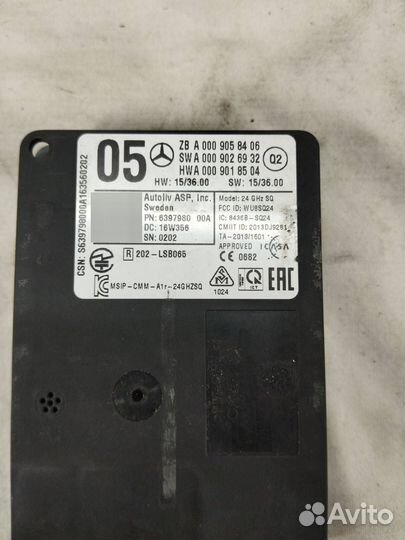 Датчик мертвых (слепых) зон Mercedes-Benz