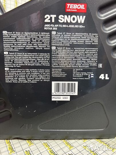 Масло моторное синтетическое 2t teboil snow