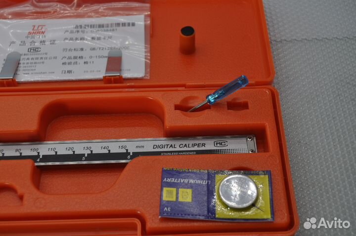 Штангенциркуль электронный шцц I 0-150мм